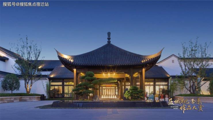 萧山蓝城桃李春风-楼盘介绍(萧山蓝城桃李春风)绿城中式合院-宿迁搜狐焦点