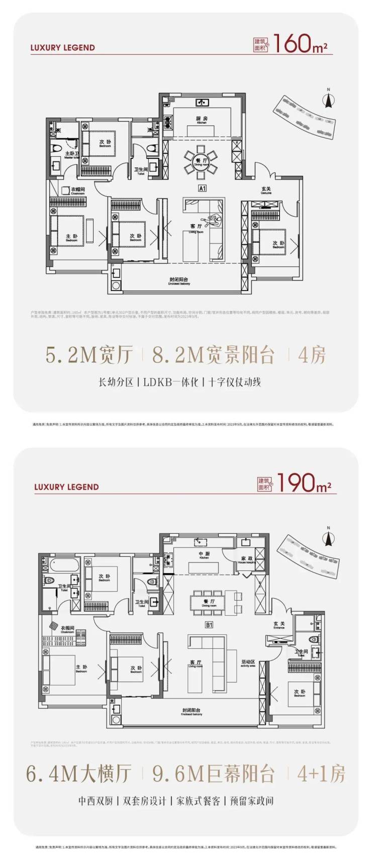 徐州新彭花园户型图片