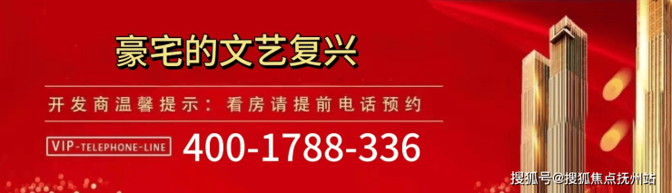 上海金山金源梧桐印象(售楼处)首页网站-梧桐印象-梧桐印象欢迎您-楼盘详情