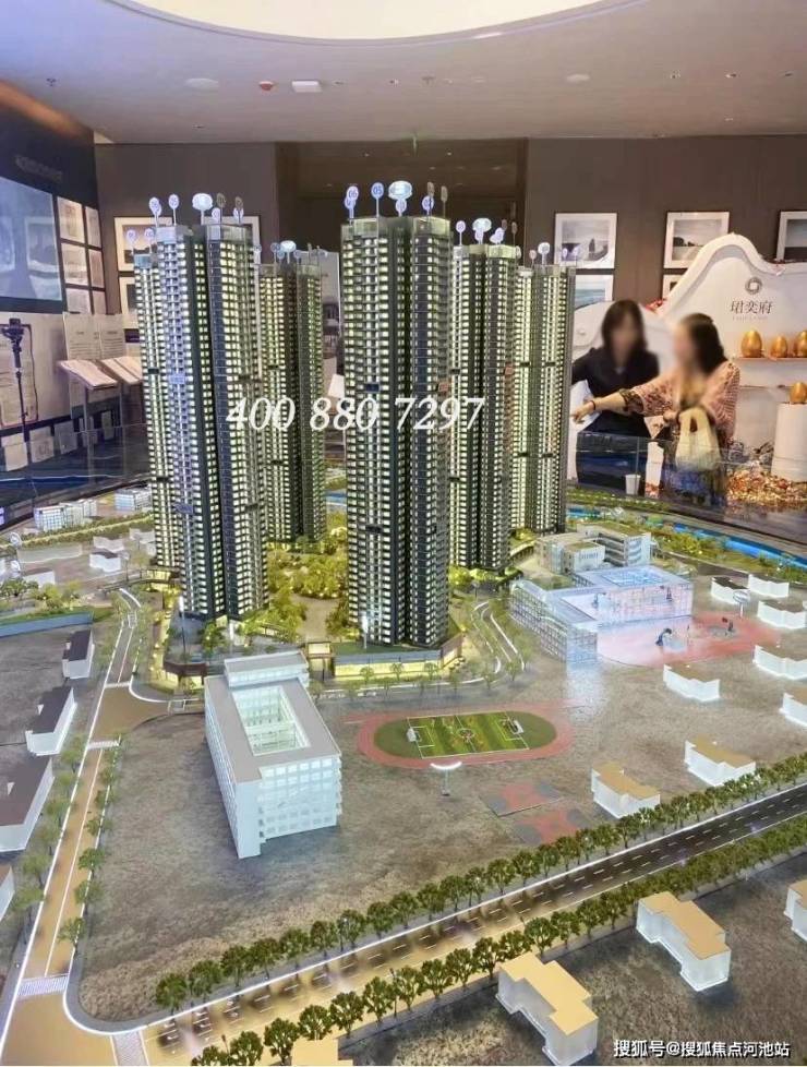 【官方】卓越珺奕府!龙胜最具性价比的楼盘,建面80-113㎡ 3-4房-河池搜狐焦点
