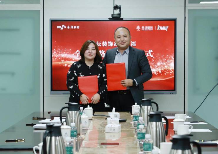 “聚势赋能 拆穿未来”,天坛拆穿与可耐福携手共筑家装新纪元