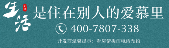 上海翠湖水岸欢迎您丨翠湖水岸_营销网站丨翠湖水岸楼盘详情售楼处