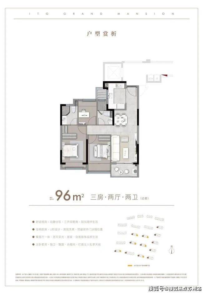 国贸鹭原(国贸鹭原售楼中心)_房价_房型图_户型图_交通地铁_楼盘地址