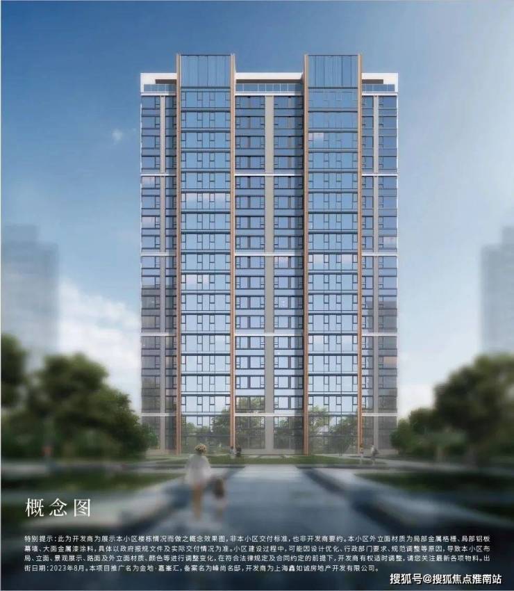 大华峯荟上海普陀大华峯荟首页网站普陀大华峯荟欢迎您楼盘详情价格