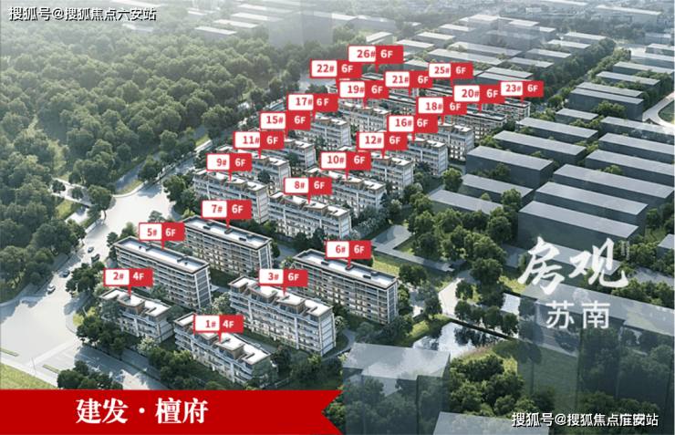 建发檀府(苏州新房)首页网站丨建发檀府-楼盘详情-建发檀府价格-户型图-配套-六安搜狐焦点