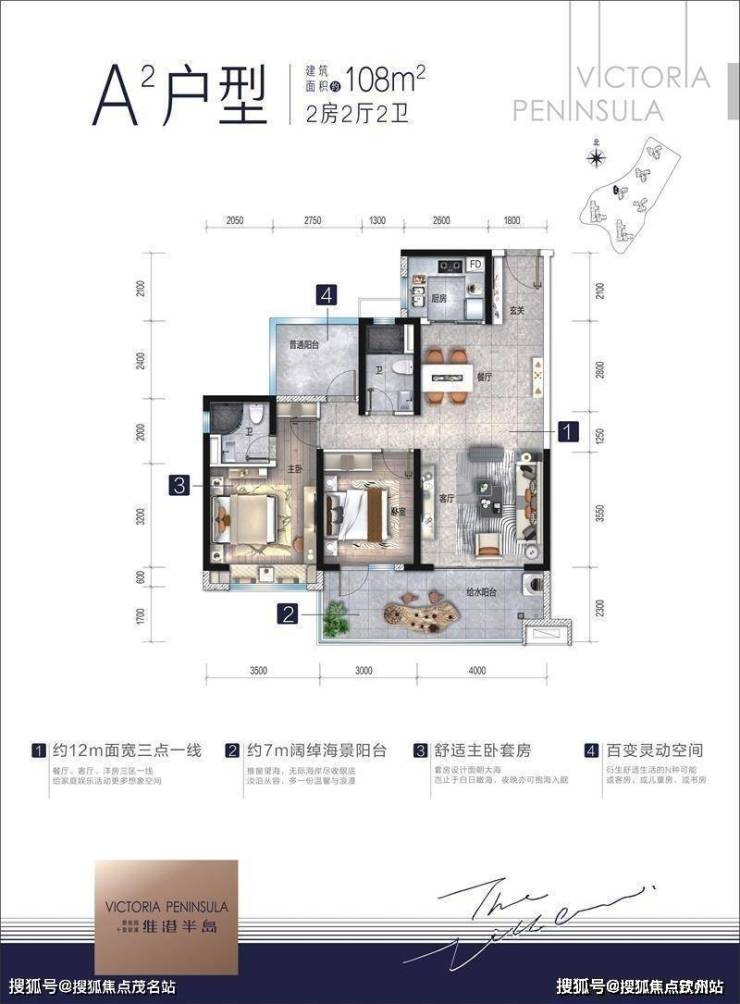 碧桂园维港半岛全国售楼网站 | 碧桂园维港半岛 | 价格_户型_地址