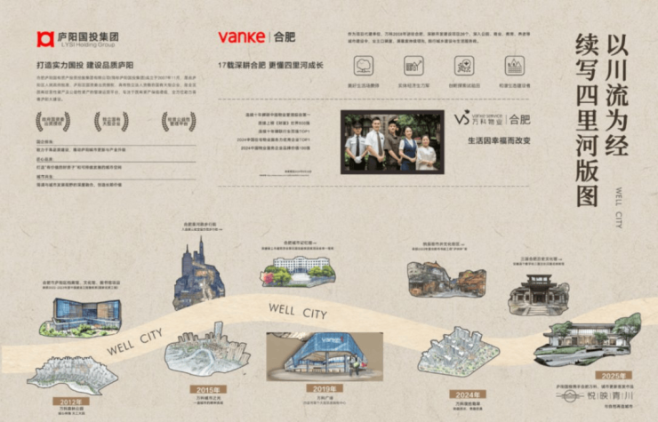 合肥万科云映青澜营销中心-环境户型价格地址交房时间配套全解析(图5)