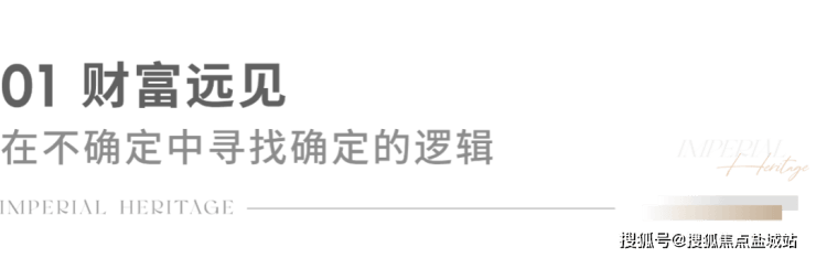 【胤璞官方售楼处】首页_胤璞营销中心欢迎您地址导航最新房价户型图容积率绿化率交房时间地铁学区配套全解析(图2)