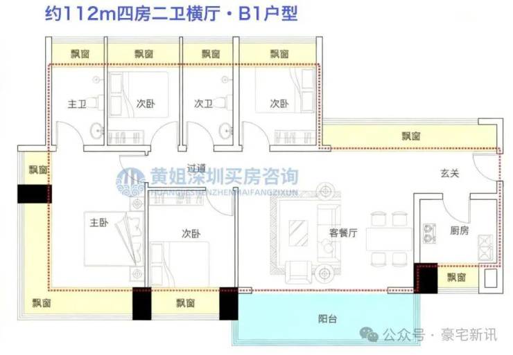 宝安碧海湾碧海玖号花园官方售楼处电话(玖号花园)官方首页网站-碧海玖号花园营销中心欢迎您-楼盘详情•最新价格-户型图-容积率@2026.01. ...