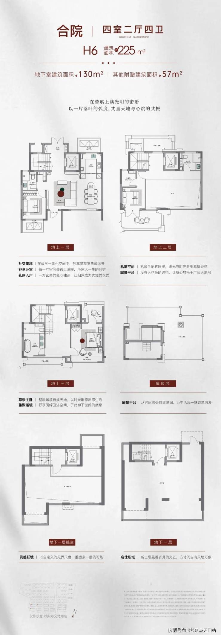 上海象屿天誉蘭香营销中心官网│「天誉蘭香」2026售楼处-楼盘价格户型地址前台电话环境配套交房时间售楼处电话(图21)