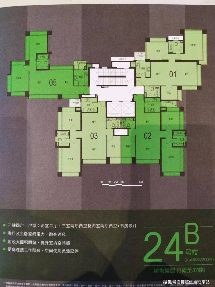 上海普陀高尚领域售楼处首页网站高尚领域楼盘详情高尚领域容积率小区