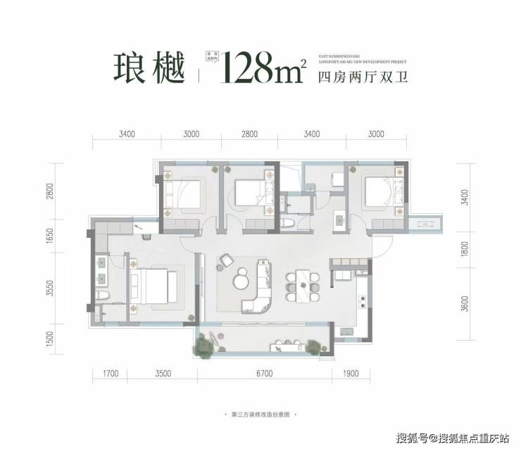 成都龙湖天琅营销中心官方电话_地段优势梳理_最新优惠详情_8月购房补贴(图7)