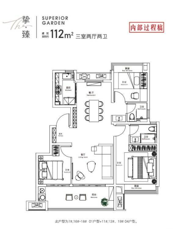 肥東大眾路板塊尚澤臻園樓盤測評