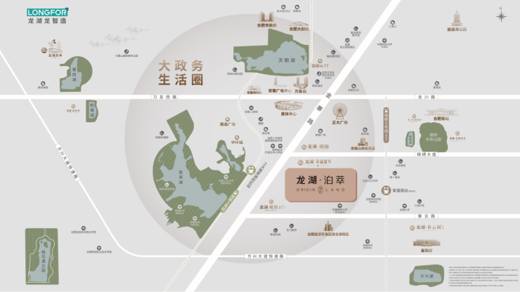 肥西龙湖泊萃售楼部400热线电话(已认证)(图5)