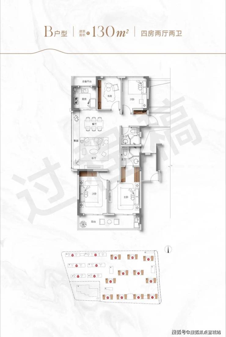【滨江潮颂府官方售楼处】首页_滨江潮颂府营销中心欢迎您地址导航最新房价户型图容积率绿化率交房时间地铁学区配套全解析(图10)