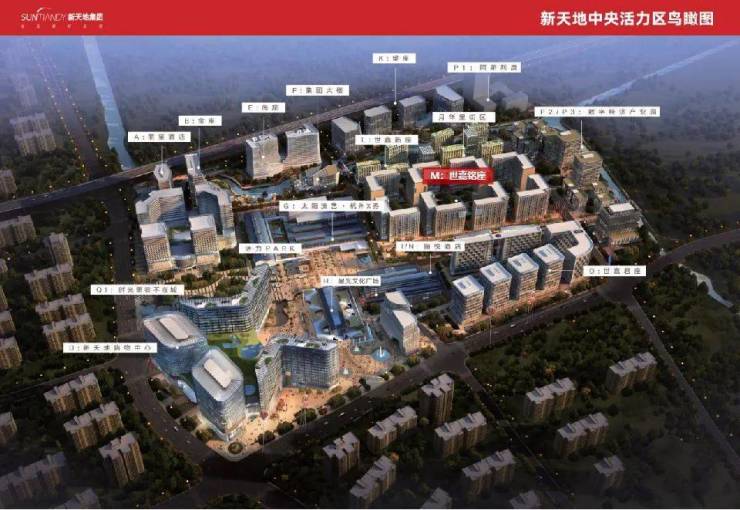 杭州拱墅新天地世嘉铭座【2023楼盘信息】新天地世嘉铭座楼盘详情房价-售楼处-六安搜狐焦点