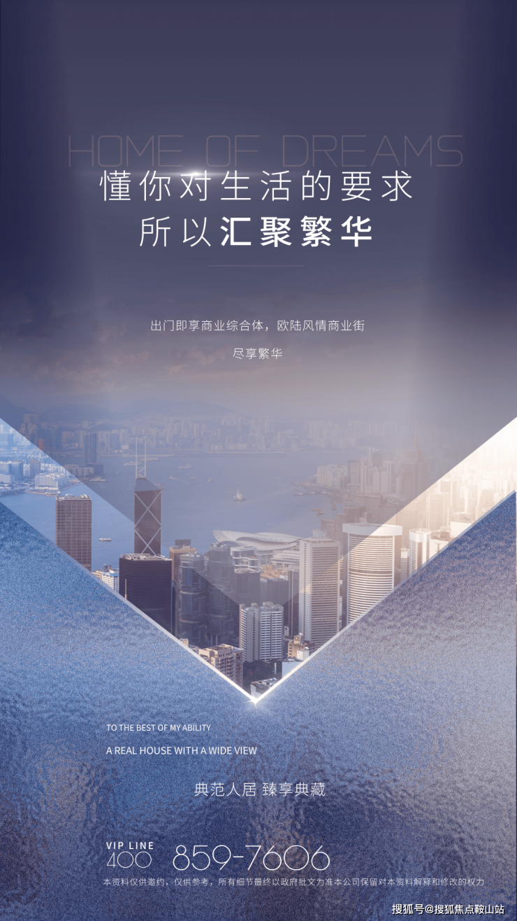 UG环球体育-天健瑞云府-天健瑞云府售楼处电话售楼中心电话楼盘百科首页网站处(图2)