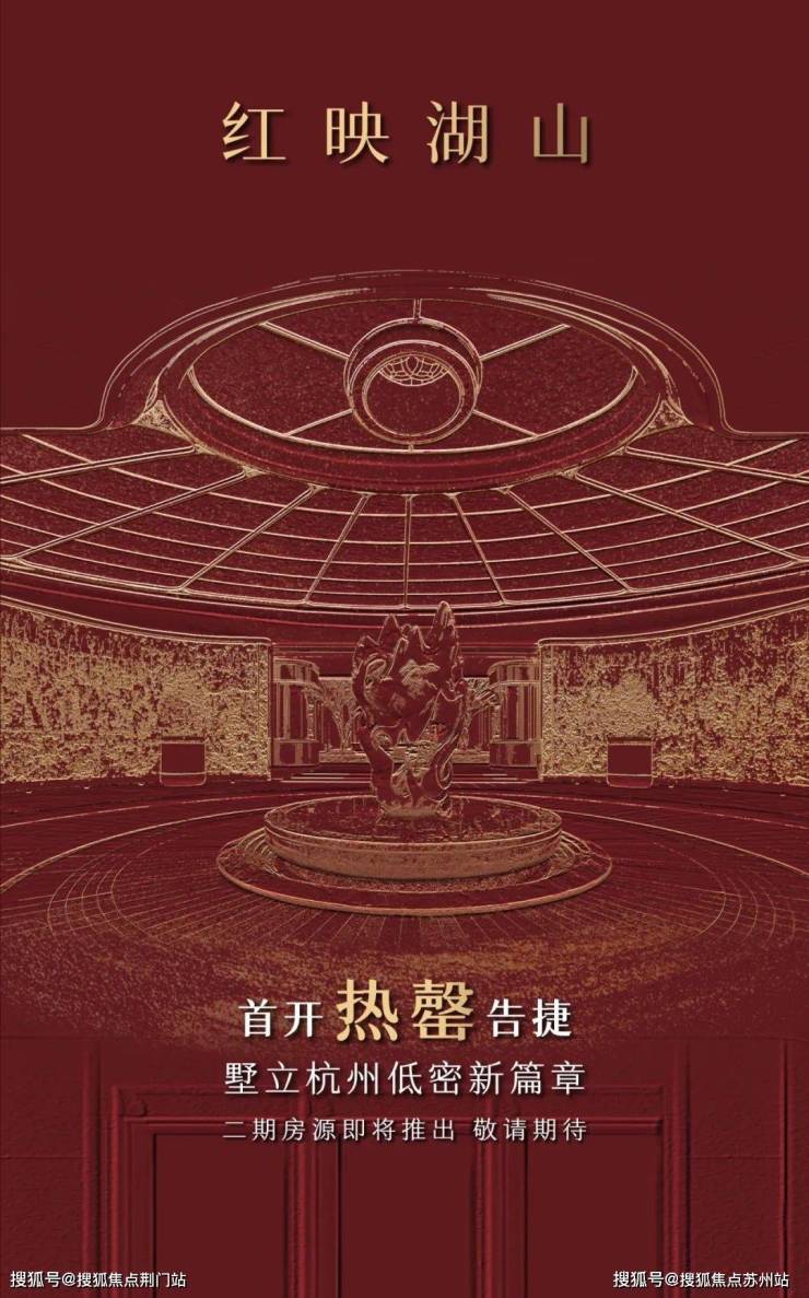 天阳湖山丽舍首页官方网站-天阳湖山丽舍售楼处电话-楼盘详情-交房时间-地址-最新房价户型图-小区环境-楼盘详情-交房时间德信体育- 德信体育官网- APP下载-周边配套-售楼处电话