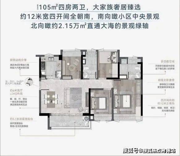 華潤置地廣場售樓處華潤置地廣場首頁網站置地廣場歡迎您房價戶型地址