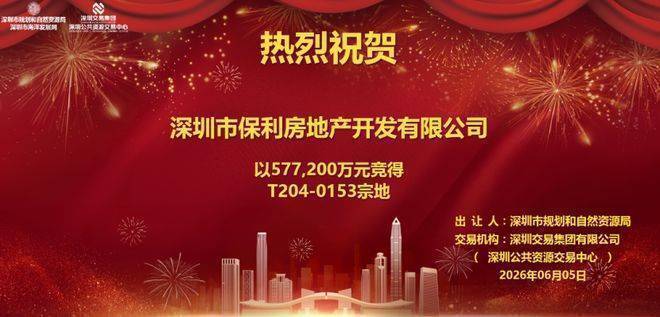 保利置业西源赋官方售楼处电话保利置业西源赋售楼中心电线楼盘百科楼盘网站测评中心电话百科24小时热线(图8)