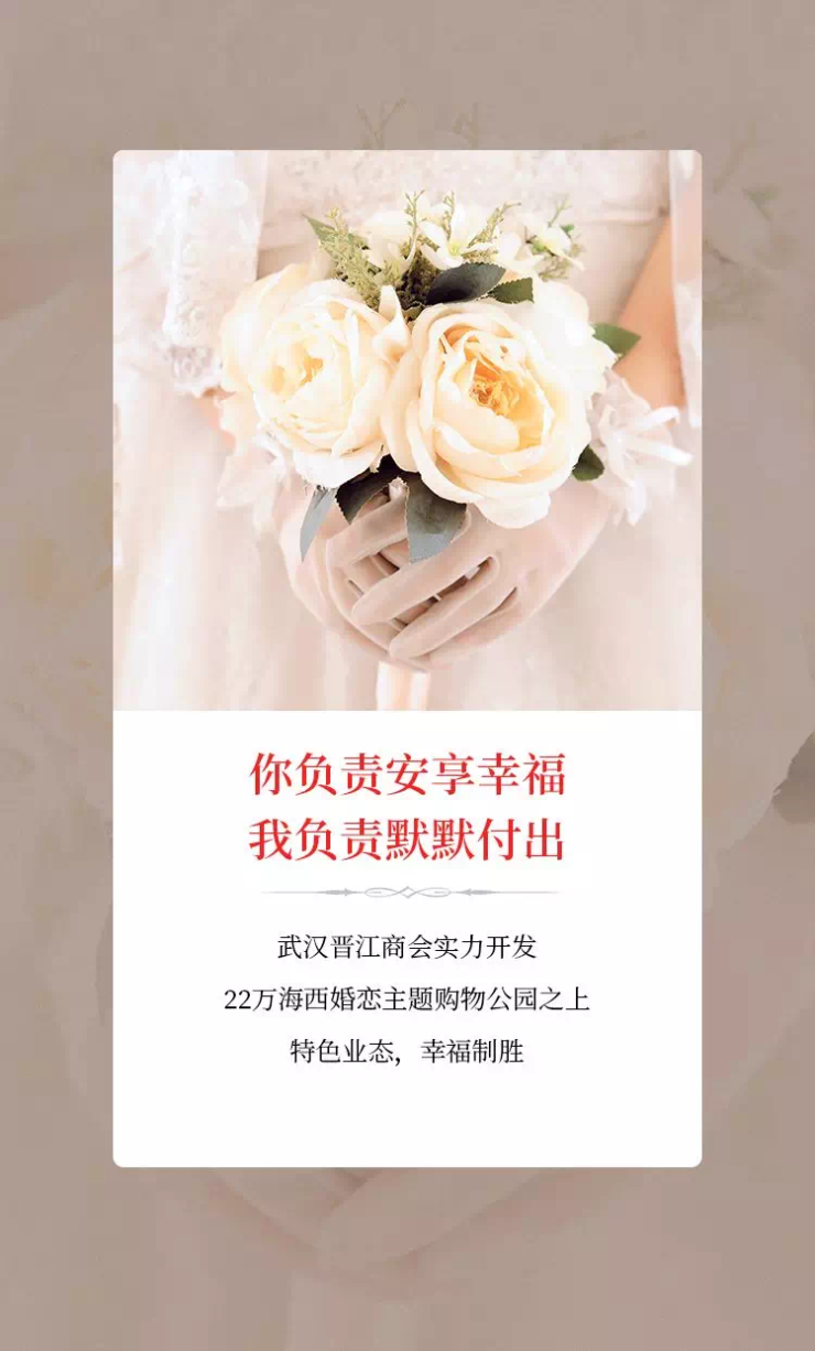 2018你负责貌美如花我负责赚钱养家