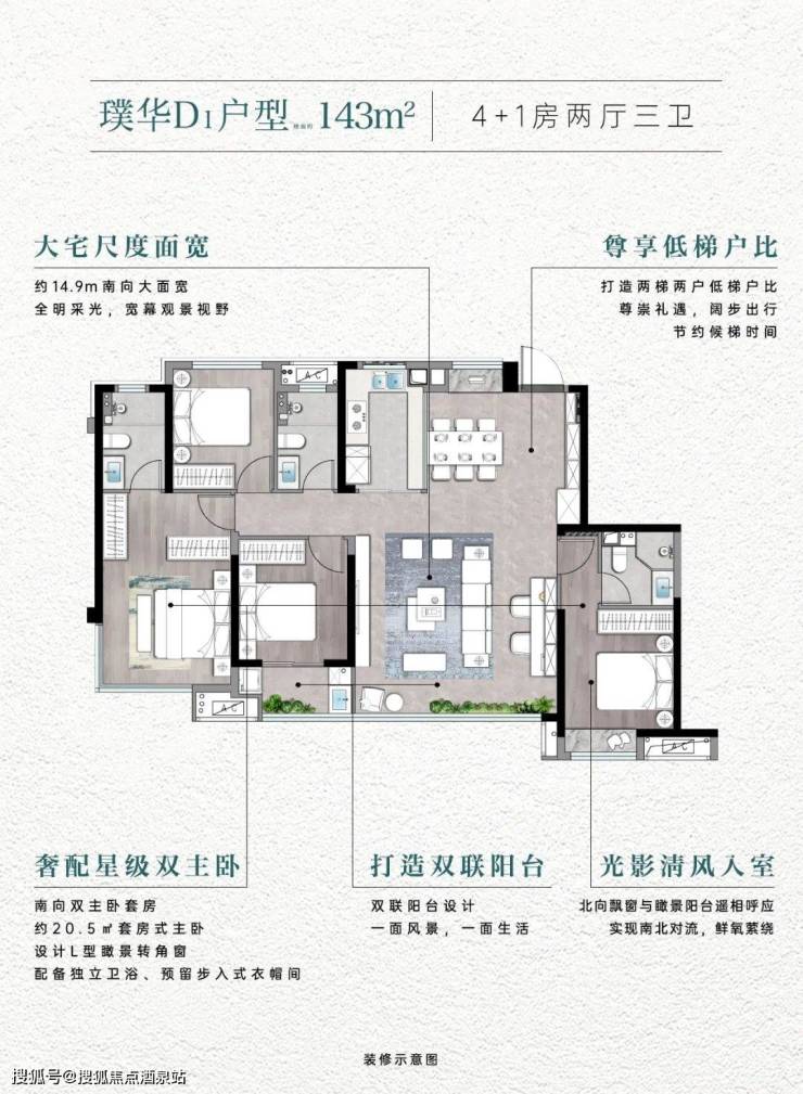 石狮建发璞玥东方售楼部电话价格详情实时更新售楼处地址在售户型
