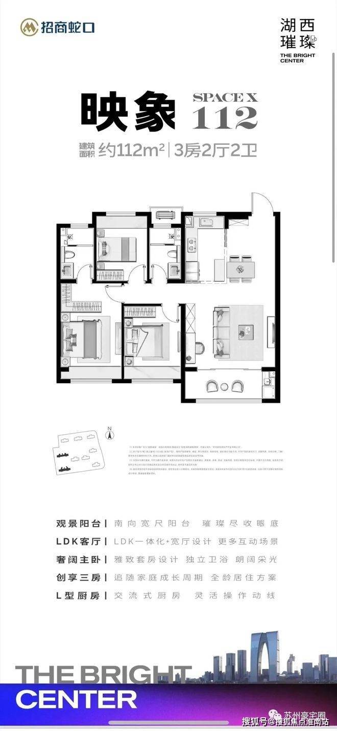 苏州招商·湖西璀璨楼盘详情-湖西璀璨房价/户型图/售楼处电话-淮南搜狐焦点