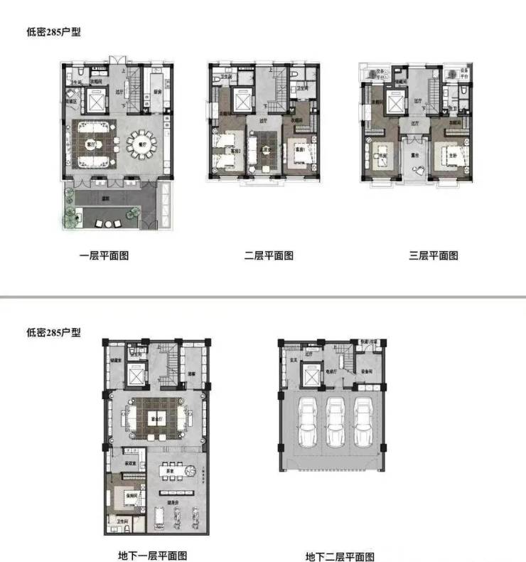 新天地风貌别墅上新!【中海顺昌玖里】约285-540㎡别墅户型出炉!-上海搜狐焦点