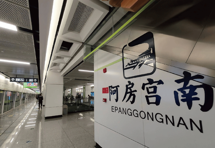 西安中国铁建轨交秦风雅颂周边配套卖点分析区位发展园林绿化(图6)