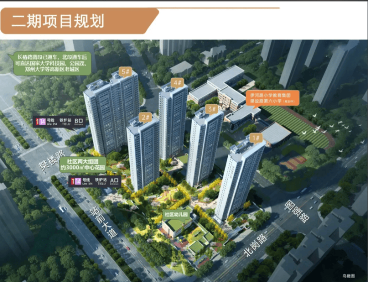 华城[售楼处]房价动态+户型图解析凯发国