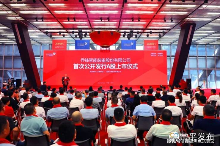 鸣钟深交所!常平上市企业再添新成员天博(图3)