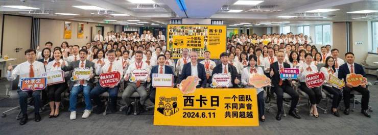 一个团队,差距声音,配合逾越