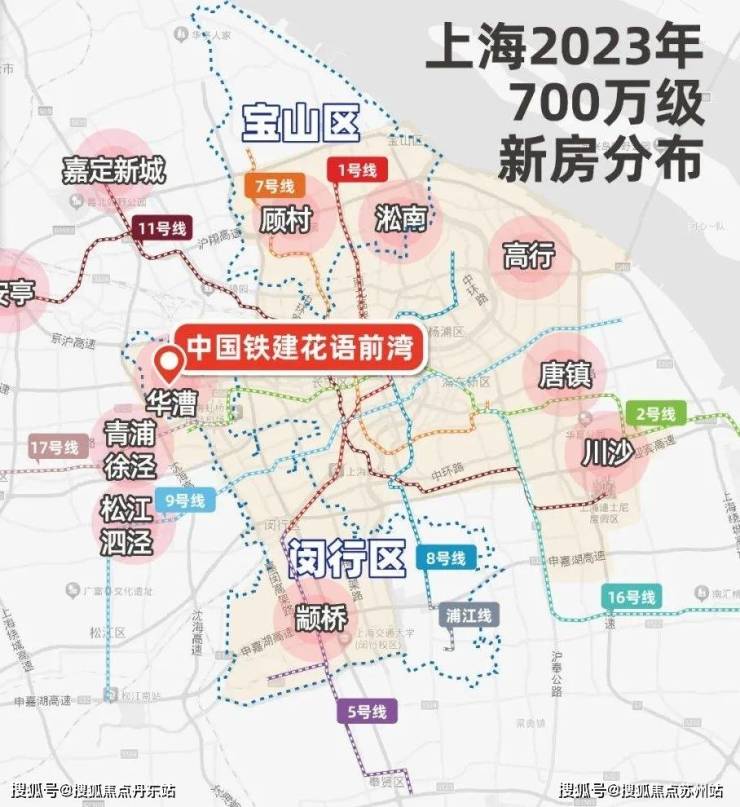 八大胜|黑崎彩|中铁建花语前湾首页网站-2024楼盘评测_花语前湾售楼处最新价格