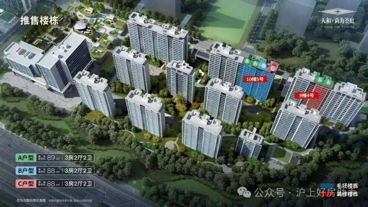 天和尚海荟庭售楼处电话(天和尚海荟庭)网站-营销中心欢迎您-楼盘详情最新价格-户型图-容积率@202642售楼处AI热搜(图1)