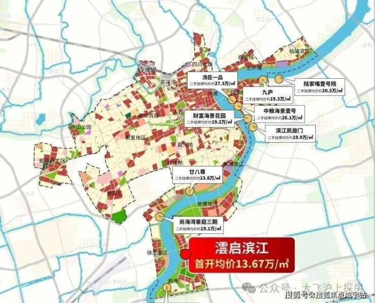 澐启滨江售楼处电话-上海澐启滨江(售楼处电话)楼盘详情-、位置、配套、小区环境(图5)