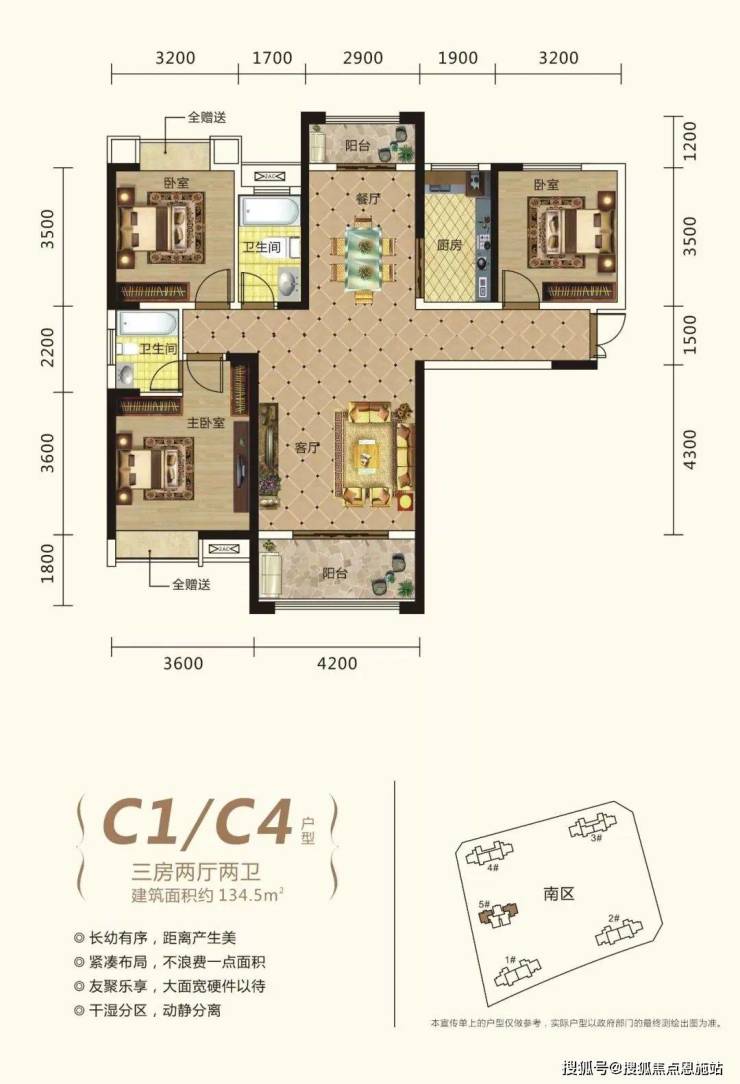 襄阳瑞江东襄华府怎么样地址户型图价格配套售楼处详细介绍