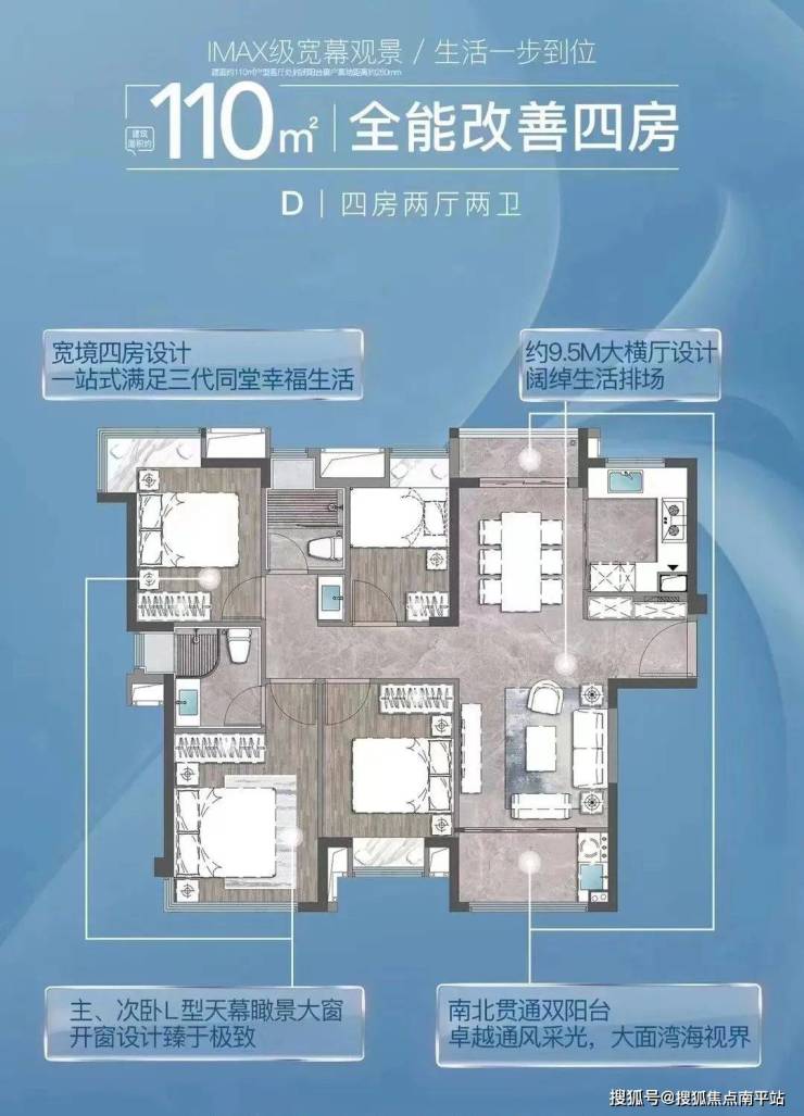 厦门建发招商·璟云丨建发招商·璟云欢迎您丨建发招商·璟云丨招商·璟云楼盘详情-南平搜狐焦点