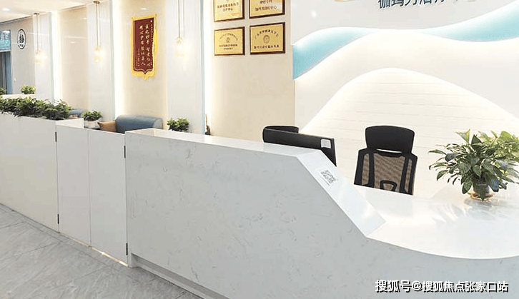 中国医学科学院整形外科医院老年人看病代挂号全天候贴心陪护，时刻守护左右的简单介绍
