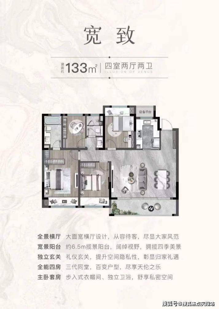 熙和樾庭苏州太仓熙和樾庭楼盘详情熙和樾庭房价户型容积率小区环境