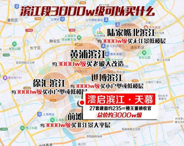 澐启滨江售楼处欢迎您-2026澐启滨江官方营销中心电话地址-楼盘最新房价-户型图解析-周边配套环境-交房时间容积率测评(图17)