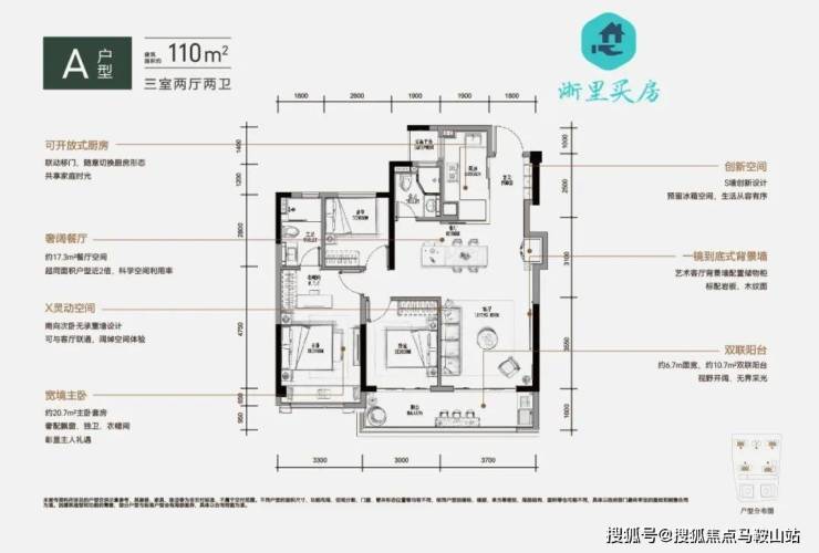 伟星望奥-杭州(伟星望奥)楼盘详情丨伟星望奥户型图-小区环境