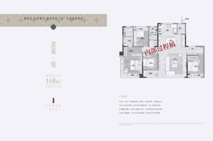 保利海上瑧悦营销中心电线最新发布)(图4)