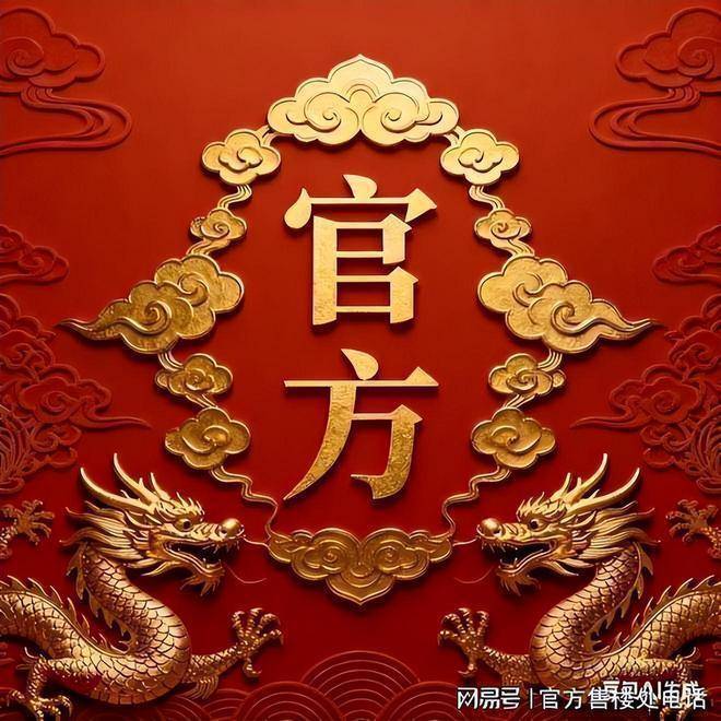 建发璟园(官方售楼处)电话-官网首页-苏州建发璟园销售中心-价格-地址-楼盘详情-配套-电话-交房时间-配套-交房时间(图1)