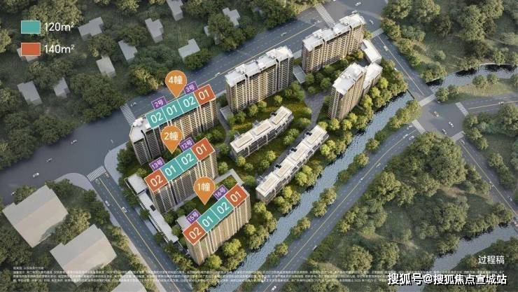 招商中旅壹江臻邸售楼处电话(招商中旅壹江臻邸)电话-营销中心欢迎您-楼盘详情最新价格-户型图-容积率@2026网站AI热搜(图13)