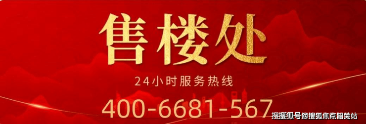 二级钠离子交换二类场地筏基法向拉应力筏板越秀天悦云湖(售楼处