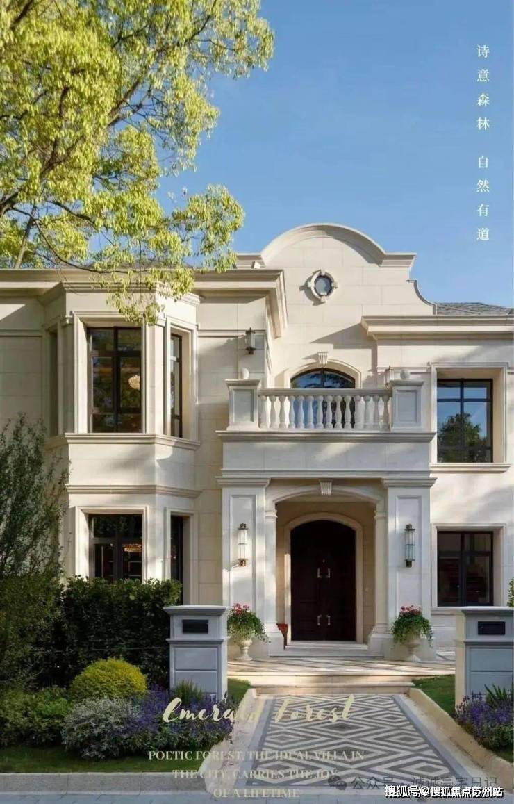 雷速体育- 雷速体育app下载- 足球篮球专业直播平台绿宝园翡梵-首页网站-绿宝园翡梵销售中心(售楼处)-楼盘欢迎您-地址-价格-户型-小区环境-楼盘详情-交房时间-周边配套