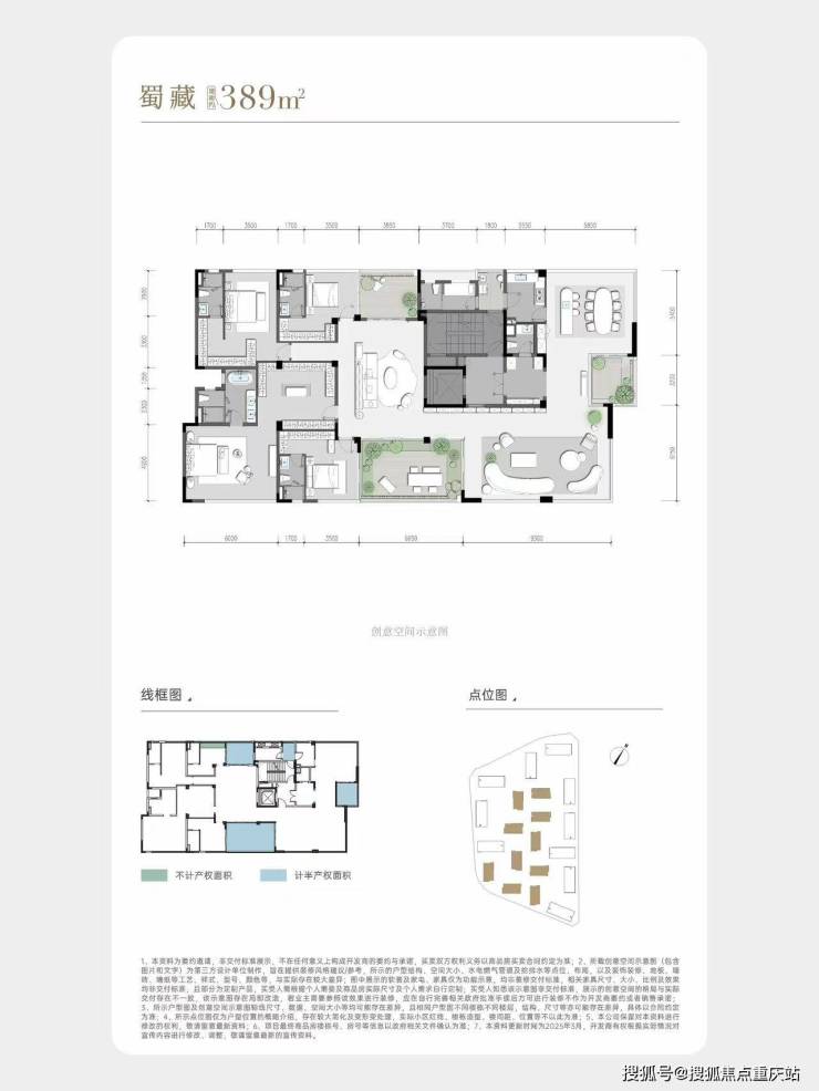 成都国宾7号院售楼部官方电话今日特惠房源更新购房全流程说明样板间预约参观(图5)