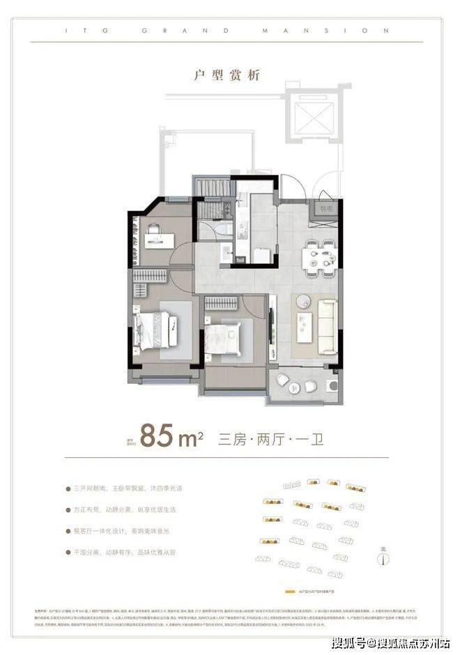 国贸鹭原(国贸鹭原售楼中心)_房价_房型图_户型图_交通地铁_楼盘地址