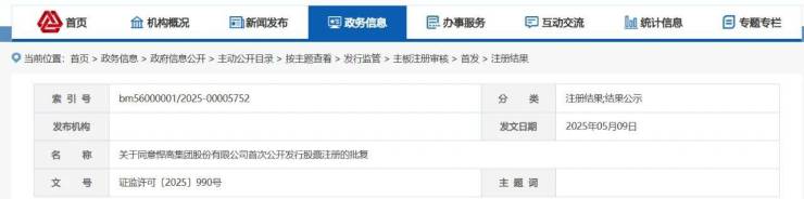 车险公司哪家强？国内十大车险公司大盘货