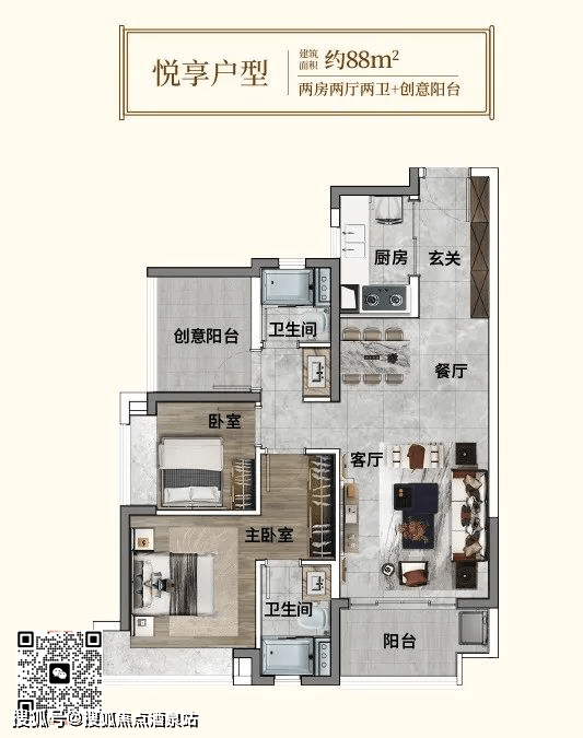 佛山金融街順德金悅府售樓處電話售樓處地址首頁網站營銷中心樓盤詳情